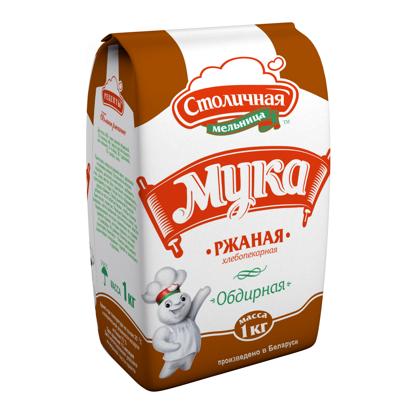 Ржаная Мука Купить В Саратове