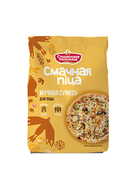Смачная піца