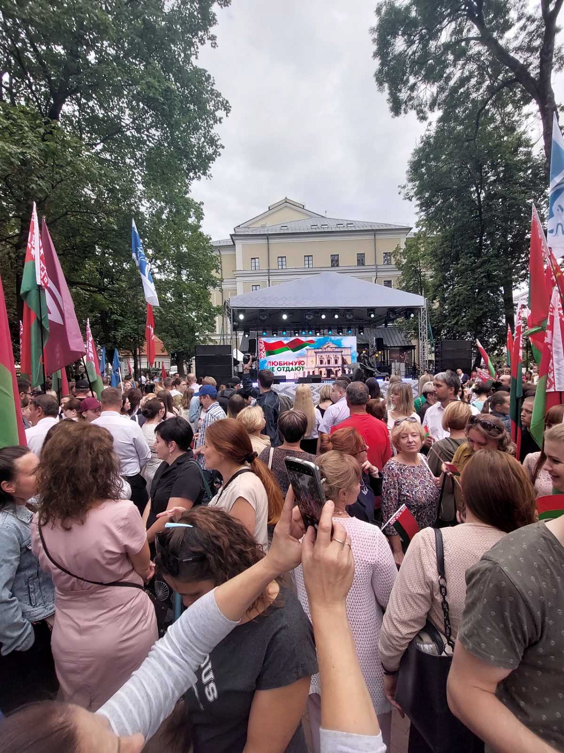 9 жніўня 2022 года адбыўся Форум патрыятычных сіл