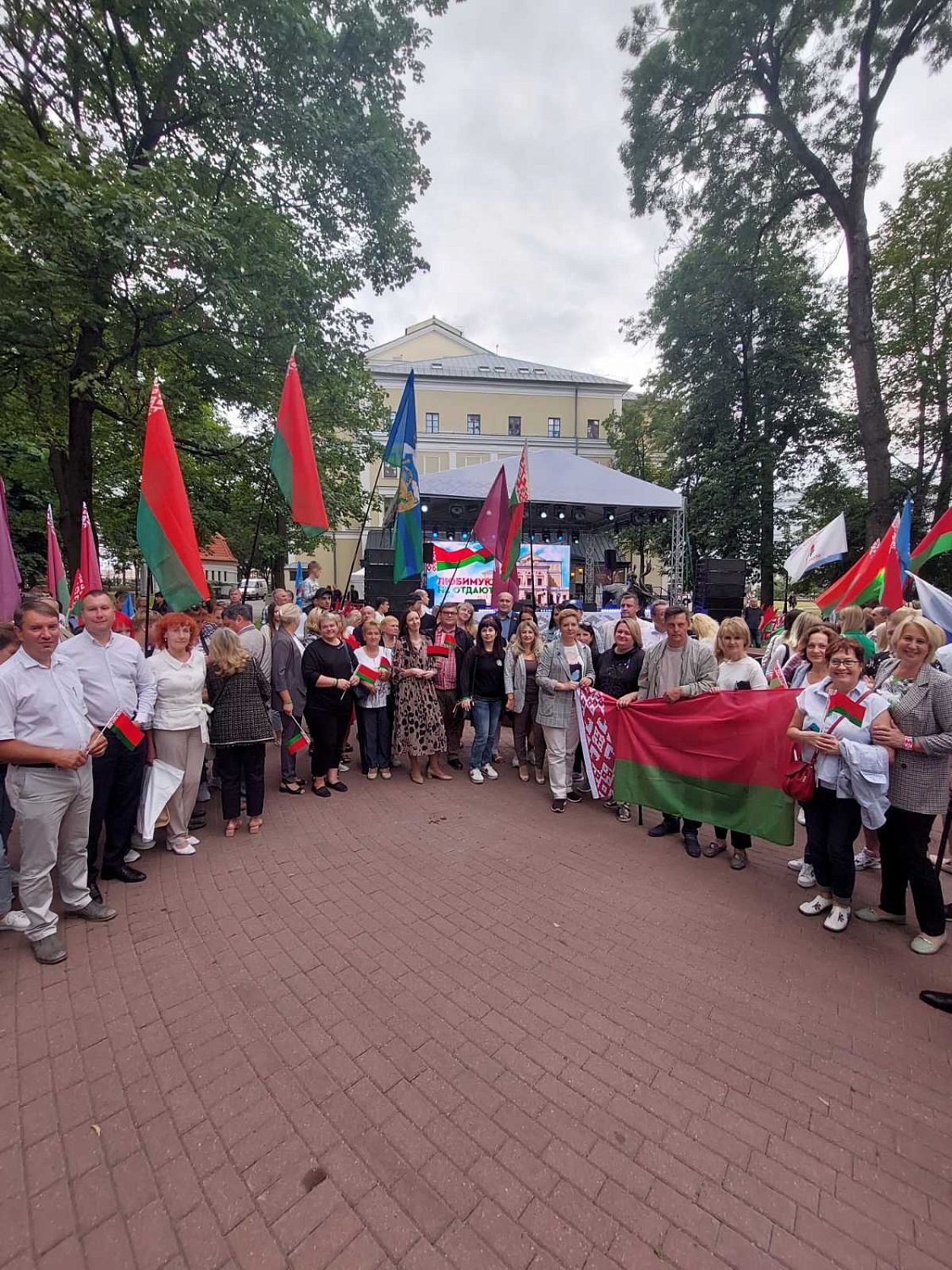 9 жніўня 2022 года адбыўся Форум патрыятычных сіл
