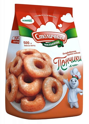 Пончыкі "Да гарбаты"