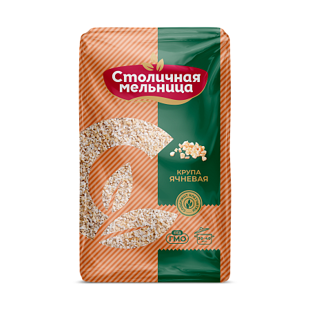 Крупа ячменная ячневая №2